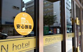 Fushin Hotel